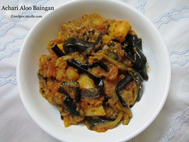 Achari Aloo Baingan Recipe