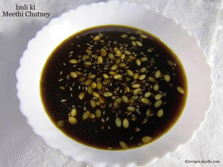 Imli ki Meethi Chutney Recipe / Sweet Tamarind Chutney Recipe