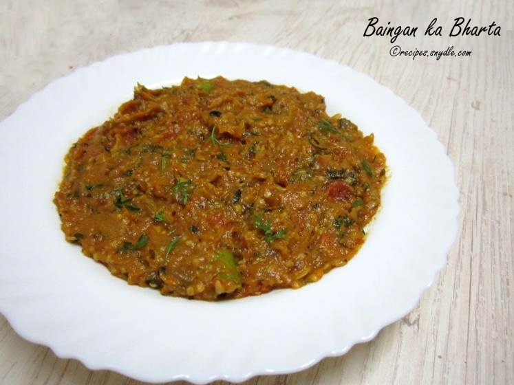 How to Make Baingan Bharta