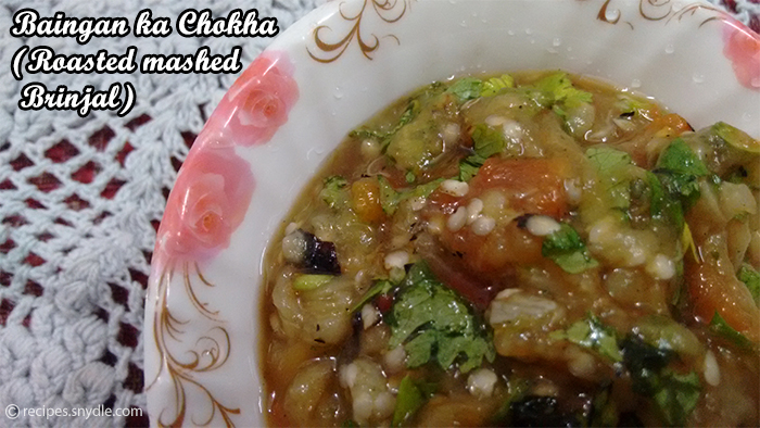 Baingan ka Chokha ( Roasted mashed Brinjal)