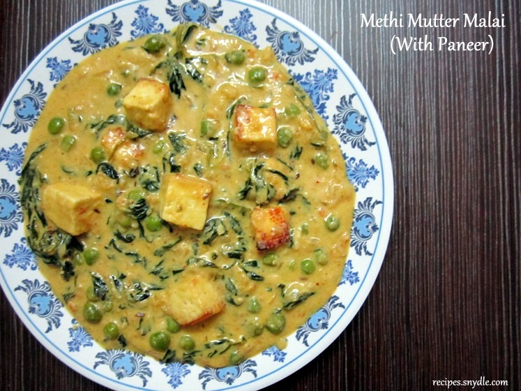 Methi Mutter Malai Recipe (With Paneer)